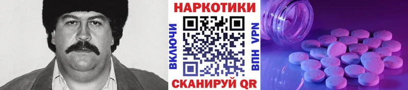Сколько стоит Томмот Бошки Шишки  Амфетамин  ГАШ  Мефедрон  КОКАИН 