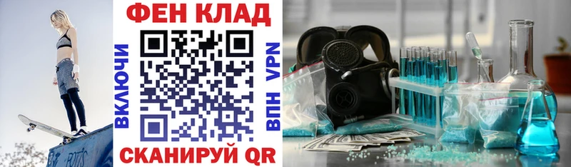 АМФЕТАМИН Розовый  mega как войти  Томмот  где найти  