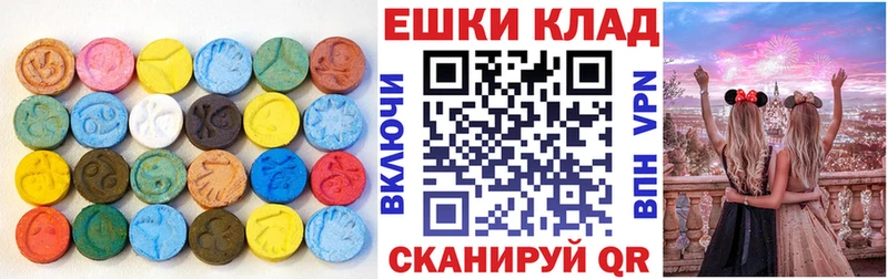наркотики  кракен   ЭКСТАЗИ Cube  Томмот 