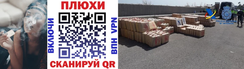 ГАШ убойный  Томмот 