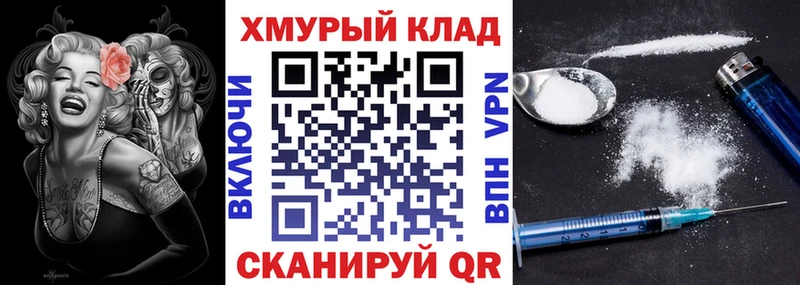 blacksprut tor  Томмот  ГЕРОИН афганец 