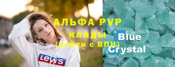 кристаллы Баксан