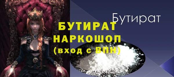 кристаллы Баксан