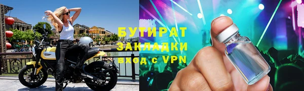 скорость mdpv Олёкминск