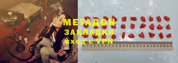 альфа пвп Балахна
