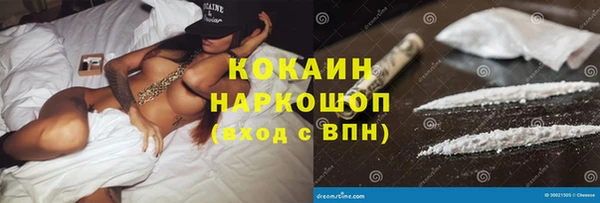 MESCALINE Балабаново