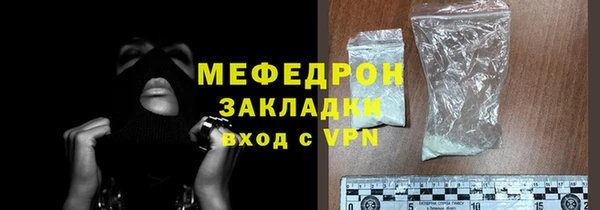 наркотики Армянск