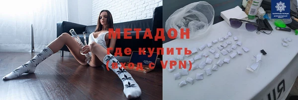 альфа пвп Балахна