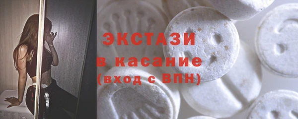 соль ск Аркадак