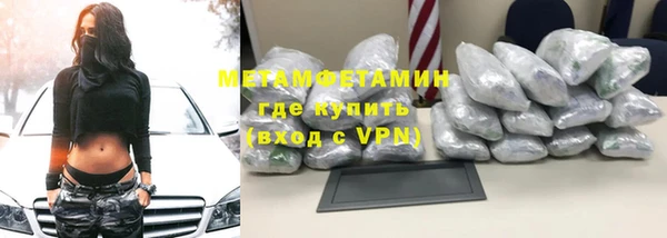 MESCALINE Балабаново