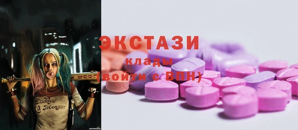 прущие грибы Арсеньев