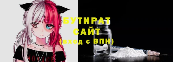 прущие грибы Арсеньев