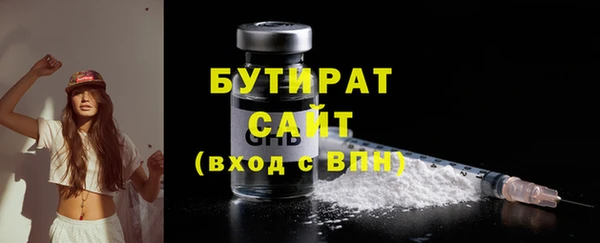 прущие грибы Арсеньев