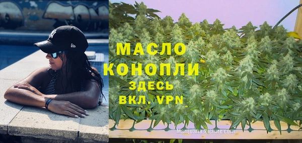 бутират Оленегорск