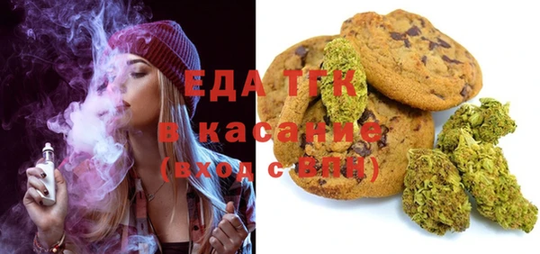 прущие грибы Арсеньев