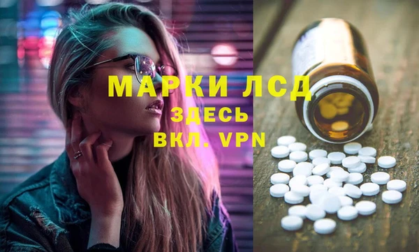 MESCALINE Балабаново