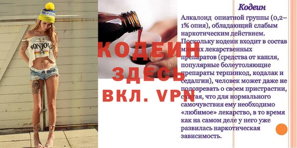 MESCALINE Балабаново