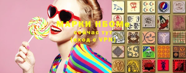 соль ск Аркадак