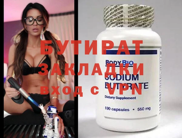 кристаллы Баксан