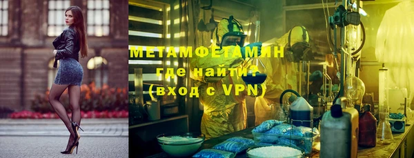 кокаин перу Окуловка