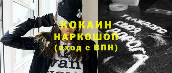 кокаин перу Окуловка