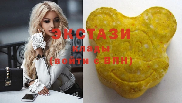 наркотики Армянск