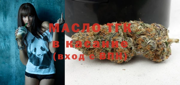 соль ск Аркадак