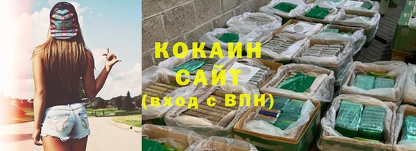 соль ск Аркадак
