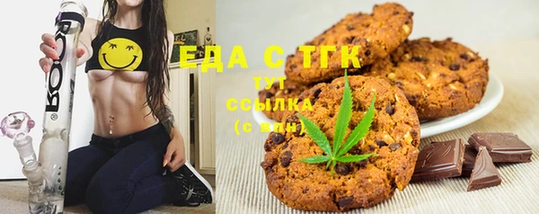 MESCALINE Балабаново
