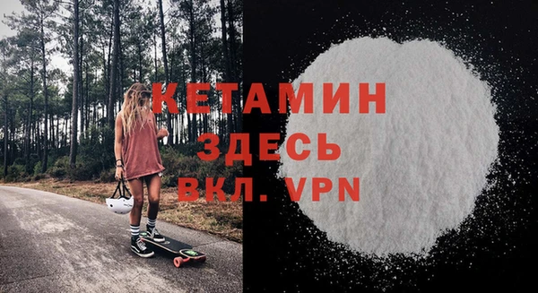 кристаллы Баксан