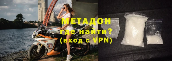 кристаллы Баксан