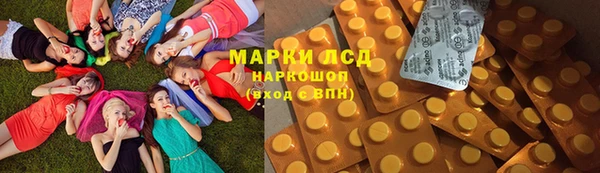 наркотики Армянск