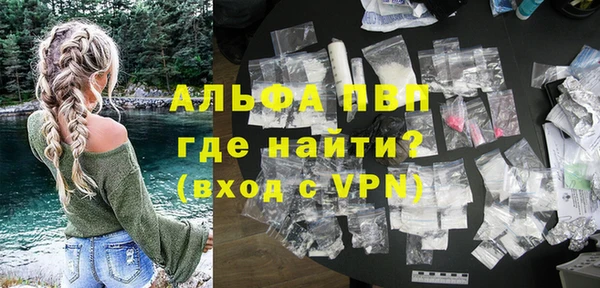 соль ск Аркадак