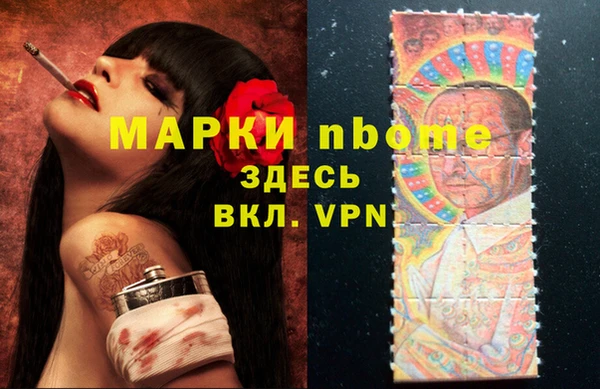 наркотики Армянск