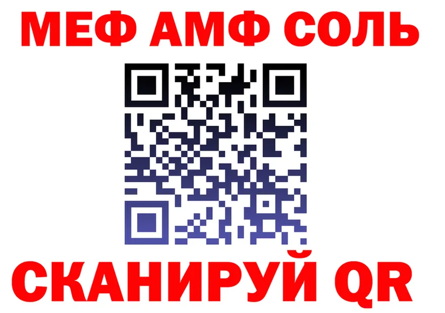 АМФ 97% маркетплейс это MEGA Томмот