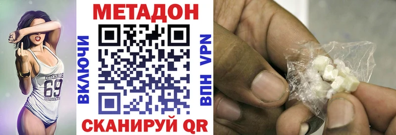 ссылка на мегу зеркало  купить  цена  Томмот  Метадон VHQ 