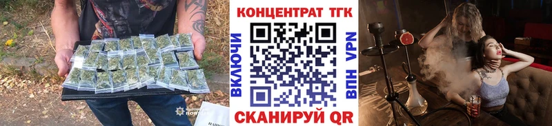 магазин продажи   Томмот  ТГК Wax 