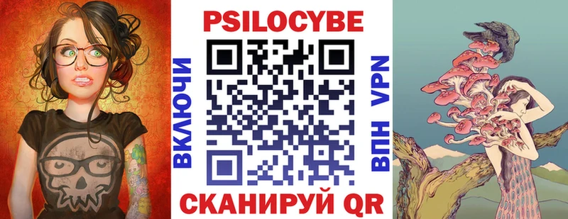 Галлюциногенные грибы ЛСД  наркотики  Томмот 